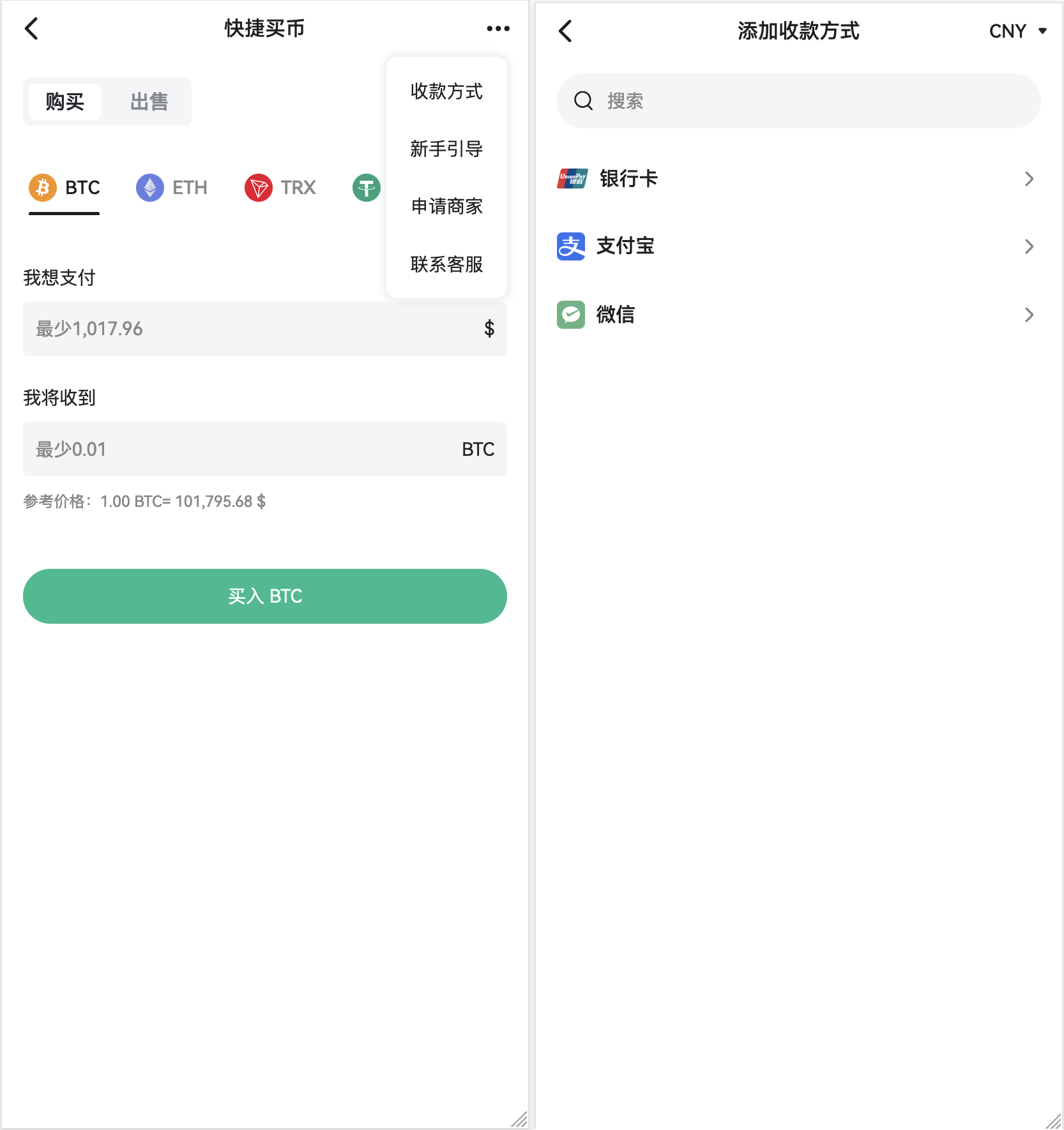 2025最新海外开源Coming多语言交易所源码合约交易质押生息盲盒附视频教程