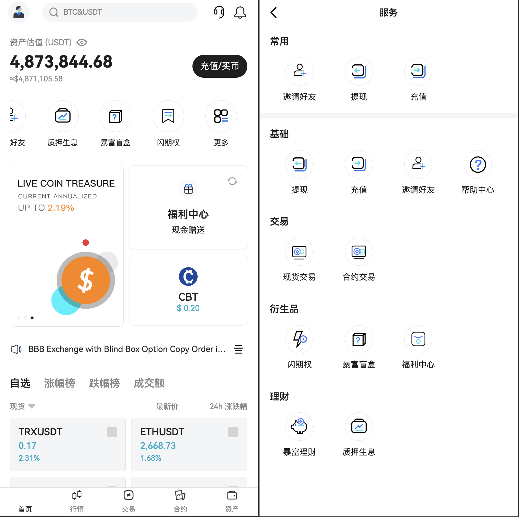 2025最新海外开源Coming多语言交易所源码合约交易质押生息盲盒附视频教程