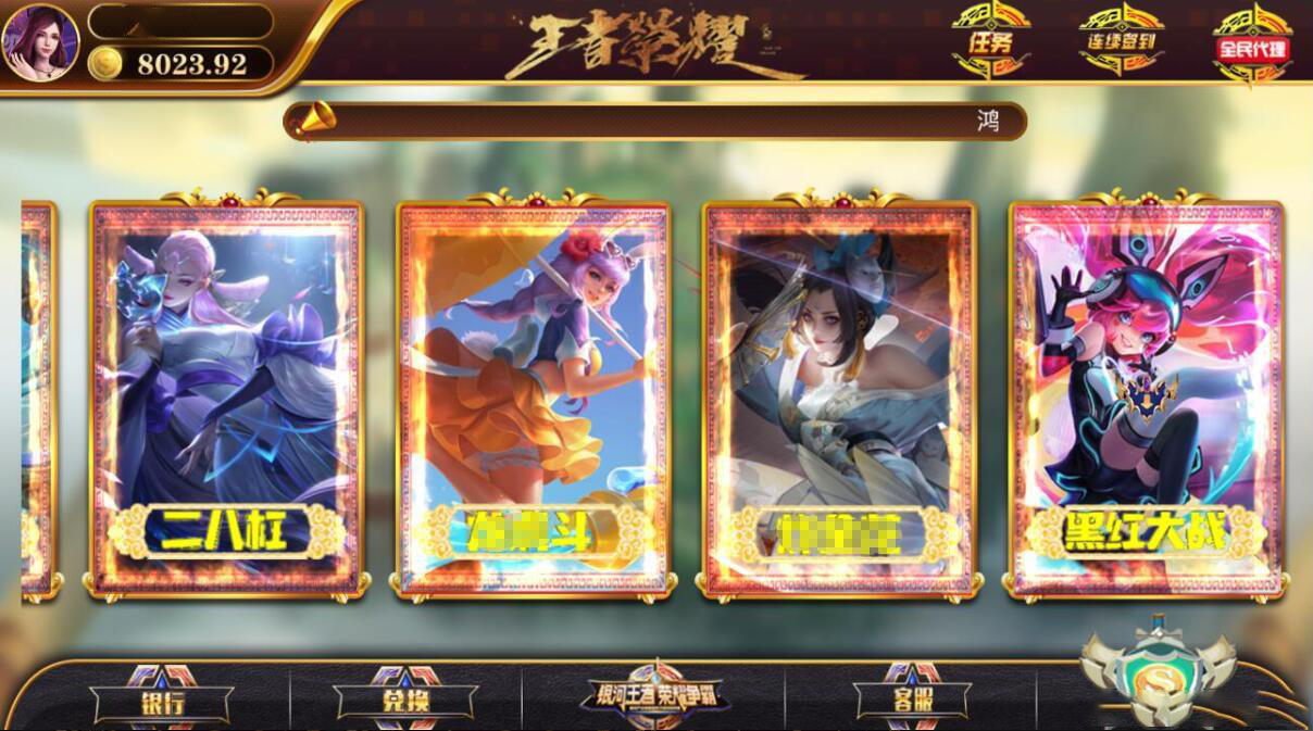 网狐系列永利二开王者娱乐金币棋牌组件+文本教程
