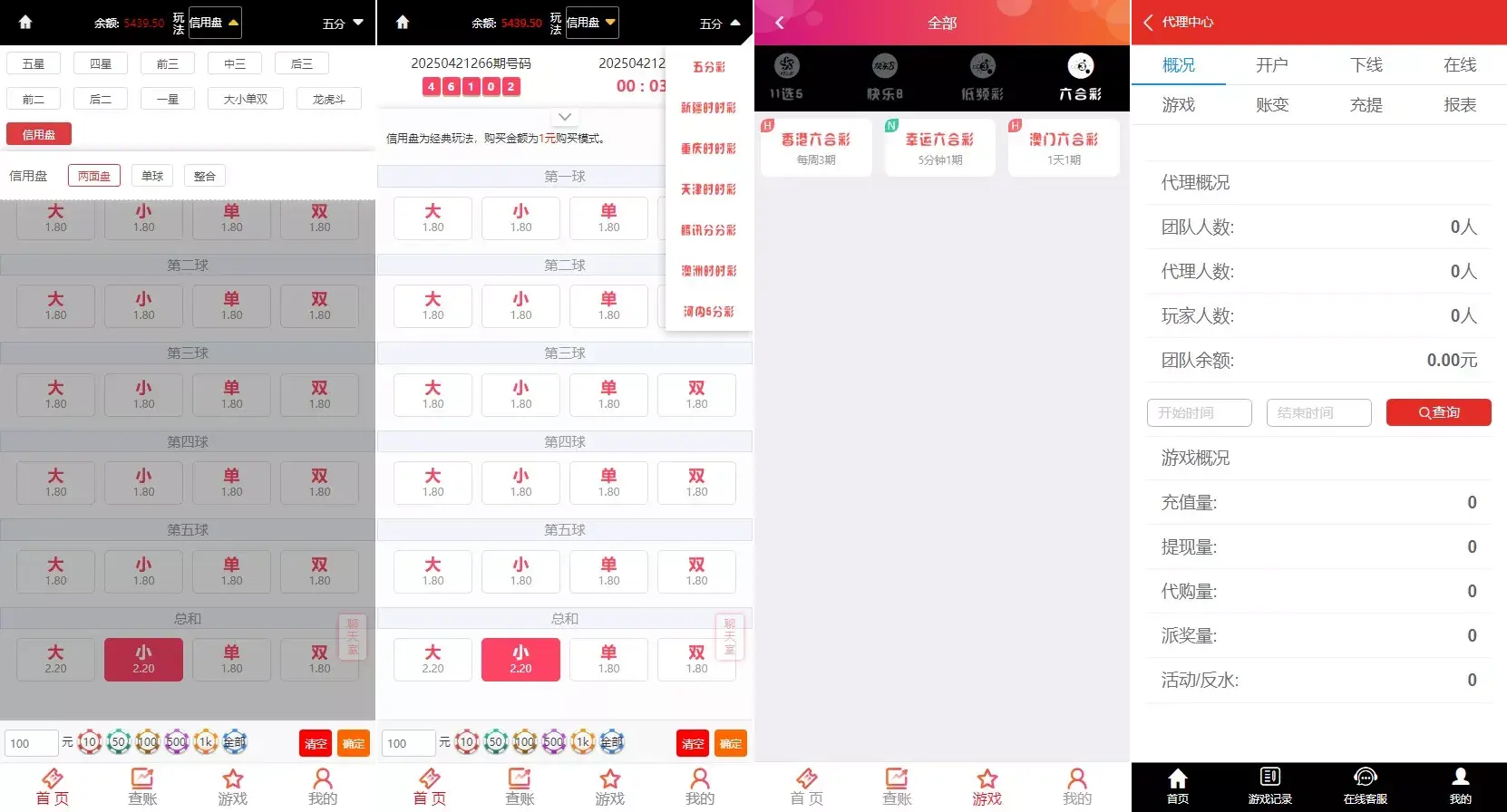 【Linux版大富恒耀娱乐源码】大富彩票源码+大富彩票网平台源码全新改版