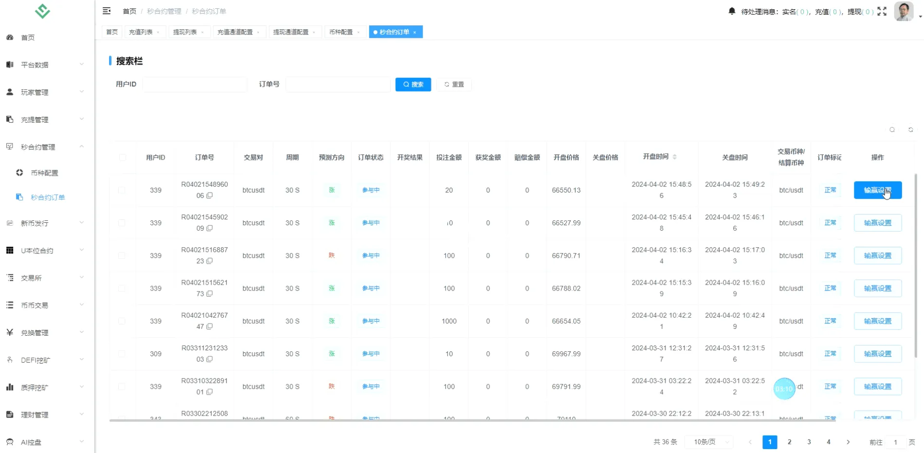 华硕infuraX多语言交易所源码/Web3交易所/秒合约交易+币币交易+U本位合约+DeFi挖矿+质押挖矿+USDT借贷+USDT理财 华硕infuraX多语言交易所源码/Web3交易所/秒合约交易+币币交易+U本位合约+DeFi挖矿+质押挖矿+USDT借贷+USDT理财