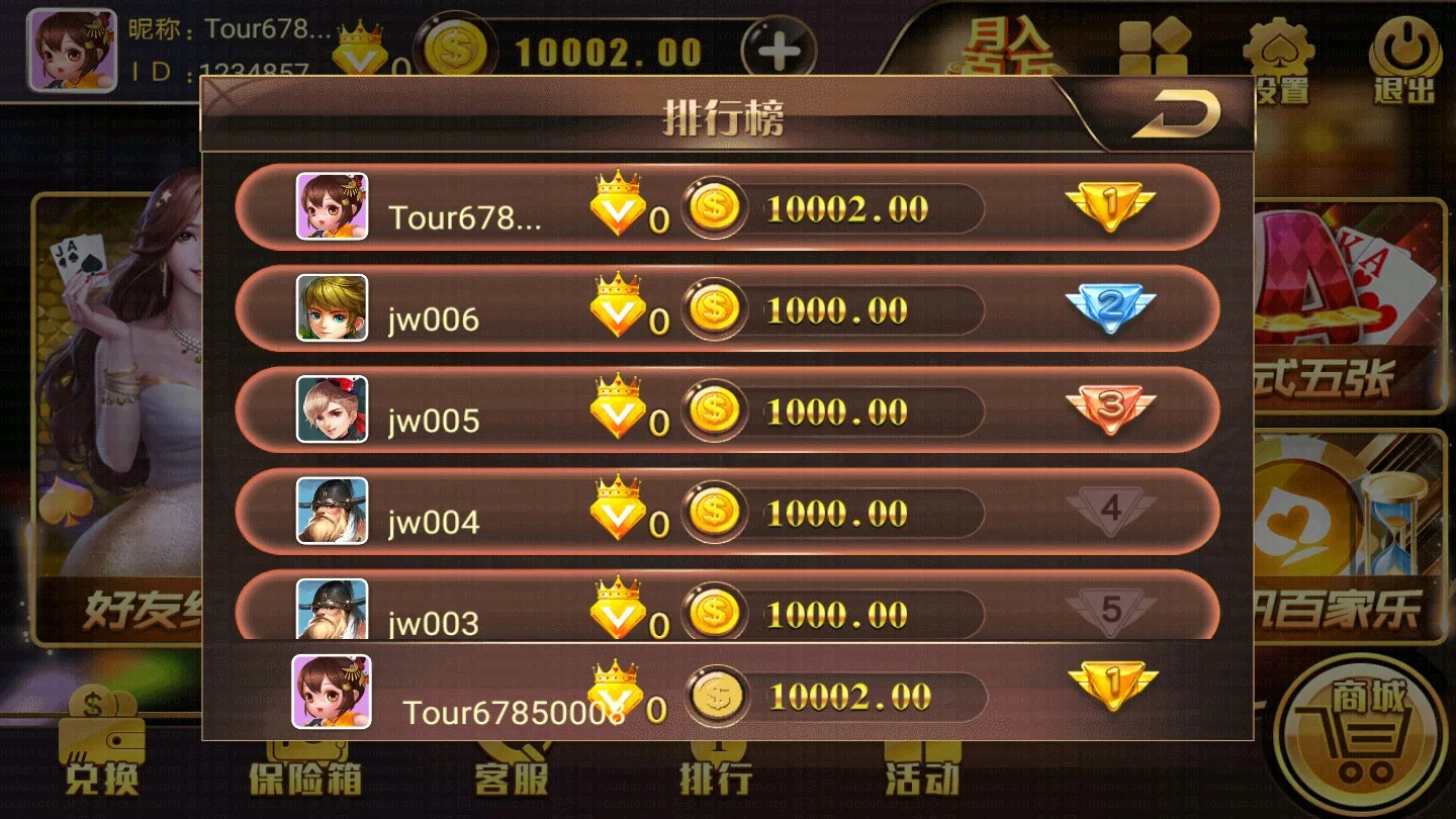 [APP【房卡+金币】] 金尊游戏平台_房卡金币双模式_微信好友约局棋牌全套源代码