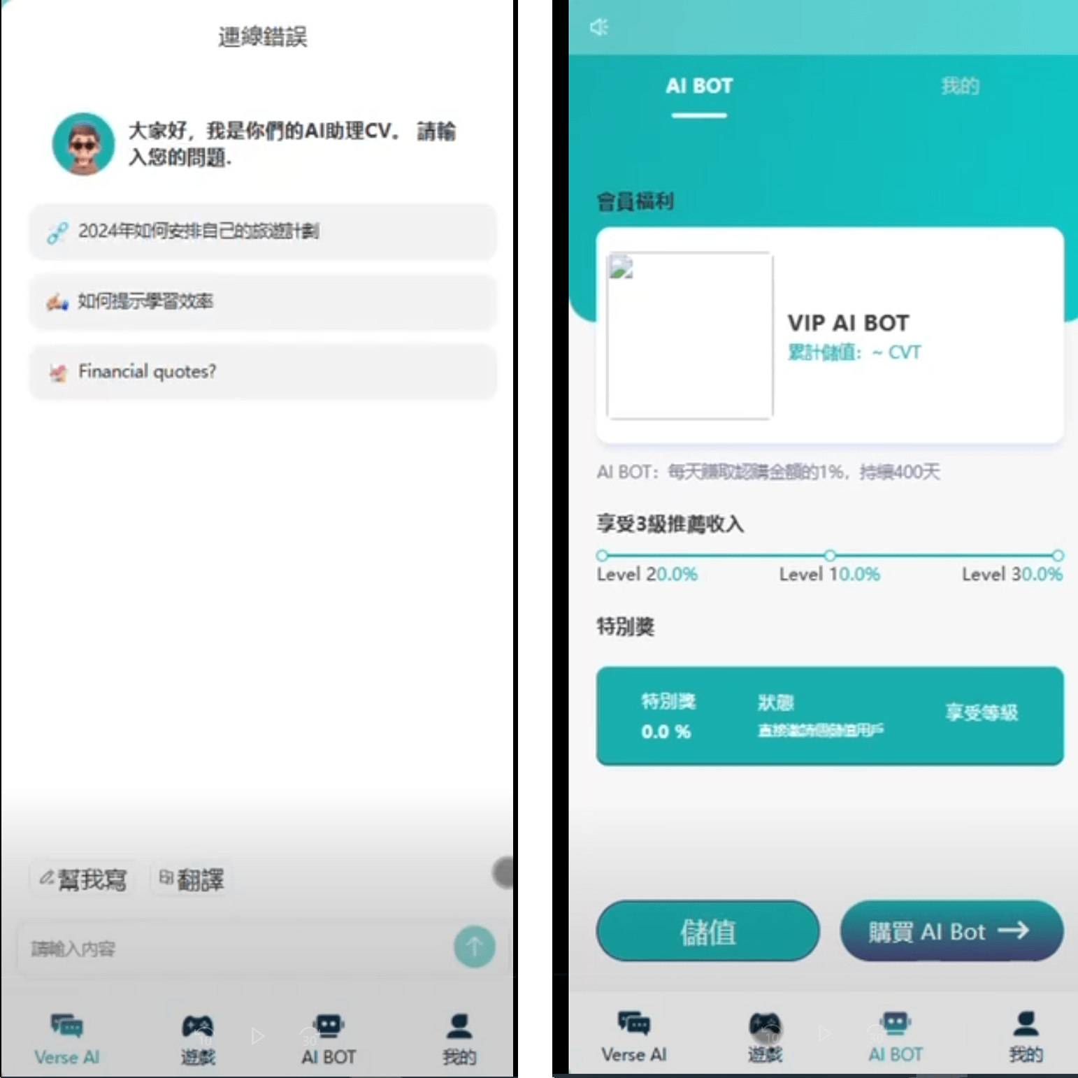 Ai智能游戏绘画机器人宝石大逃杀游戏源码