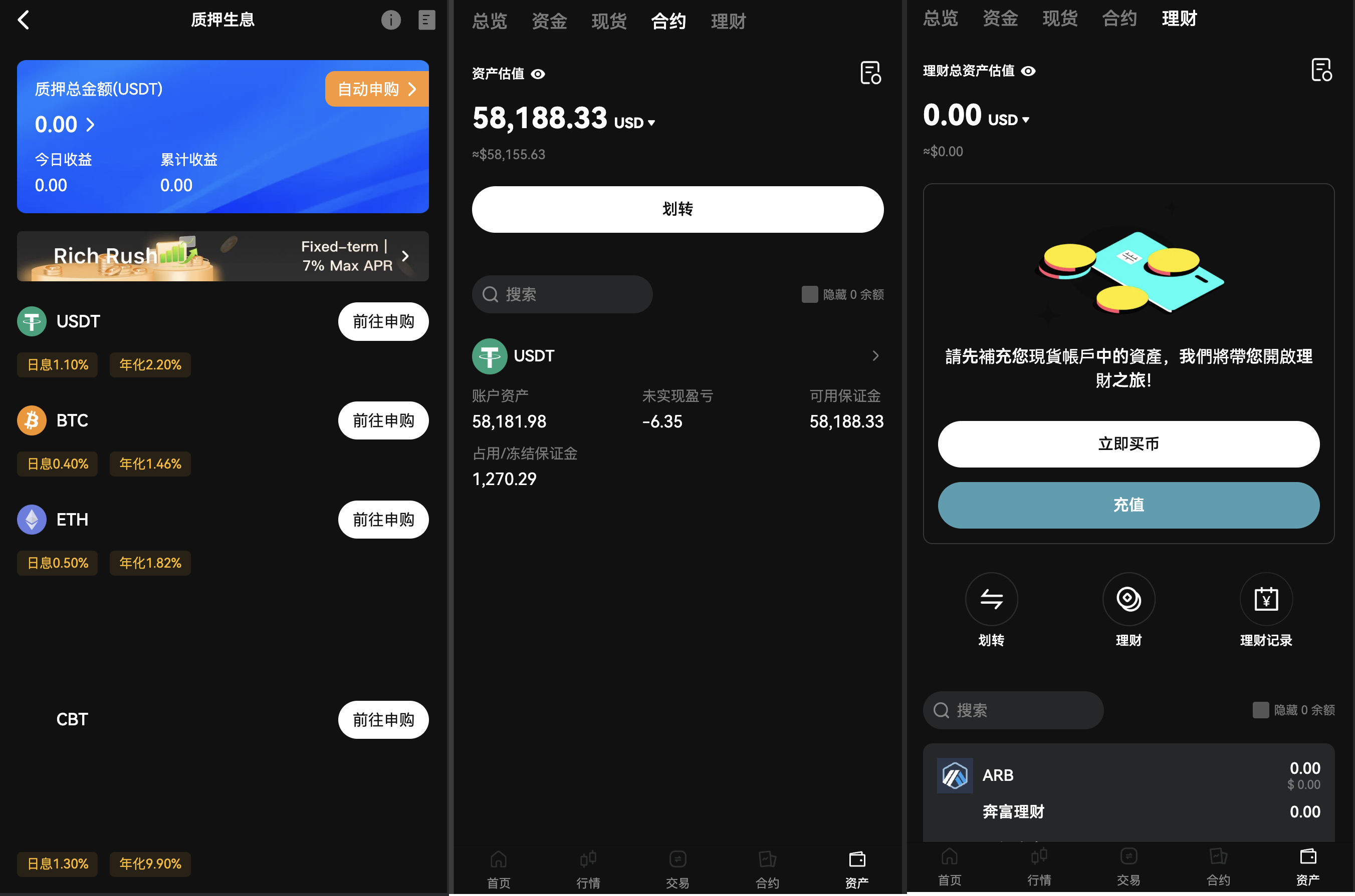 2025最新海外开源Coming多语言交易所源码合约交易质押生息盲盒附视频教程