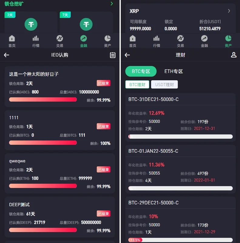 Bithumb多语言交易所/合约交易+期权交易+币币交易+申购+跟单+风控/前端编译后