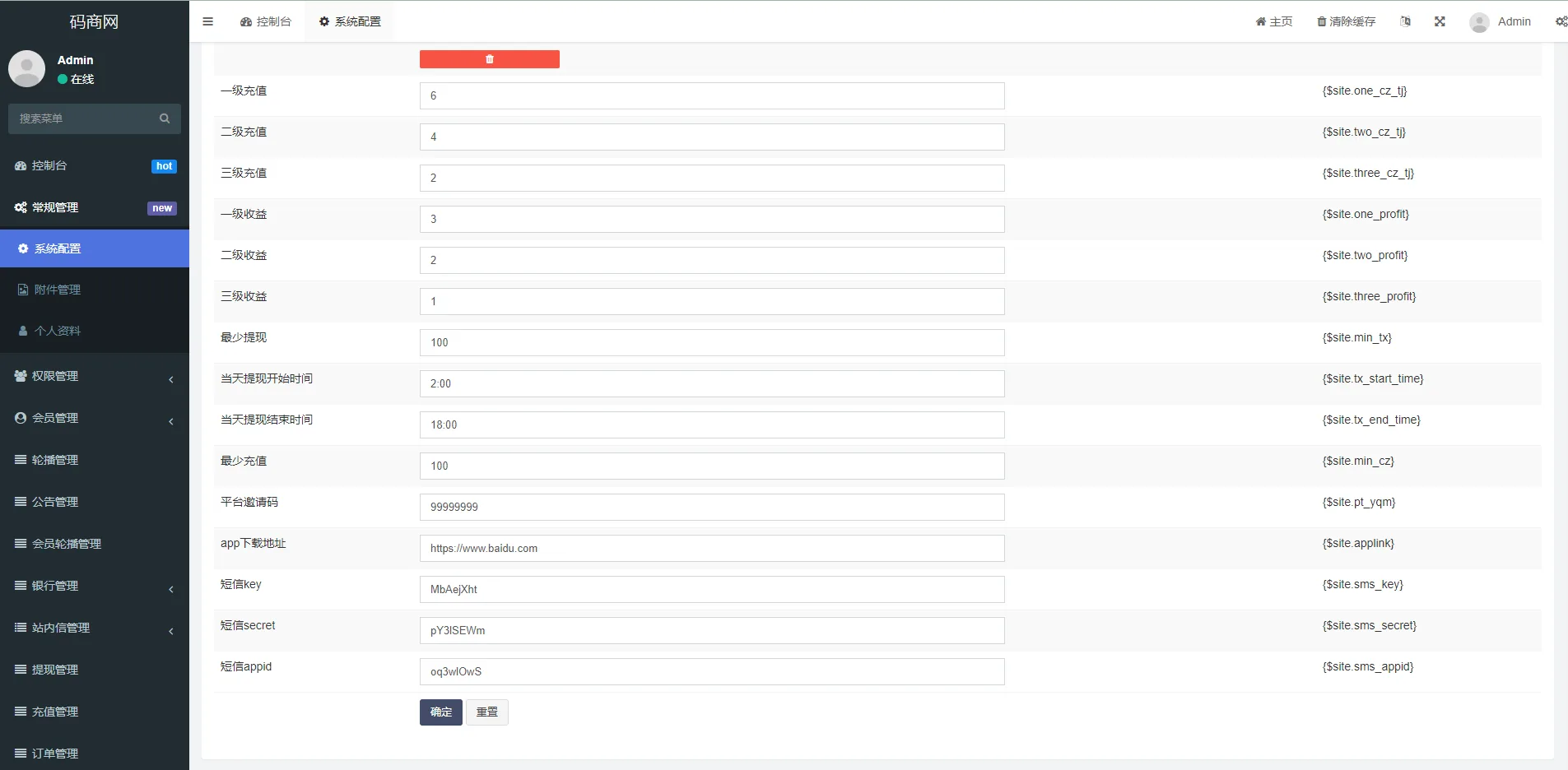 全新十语言投资理财源码下载