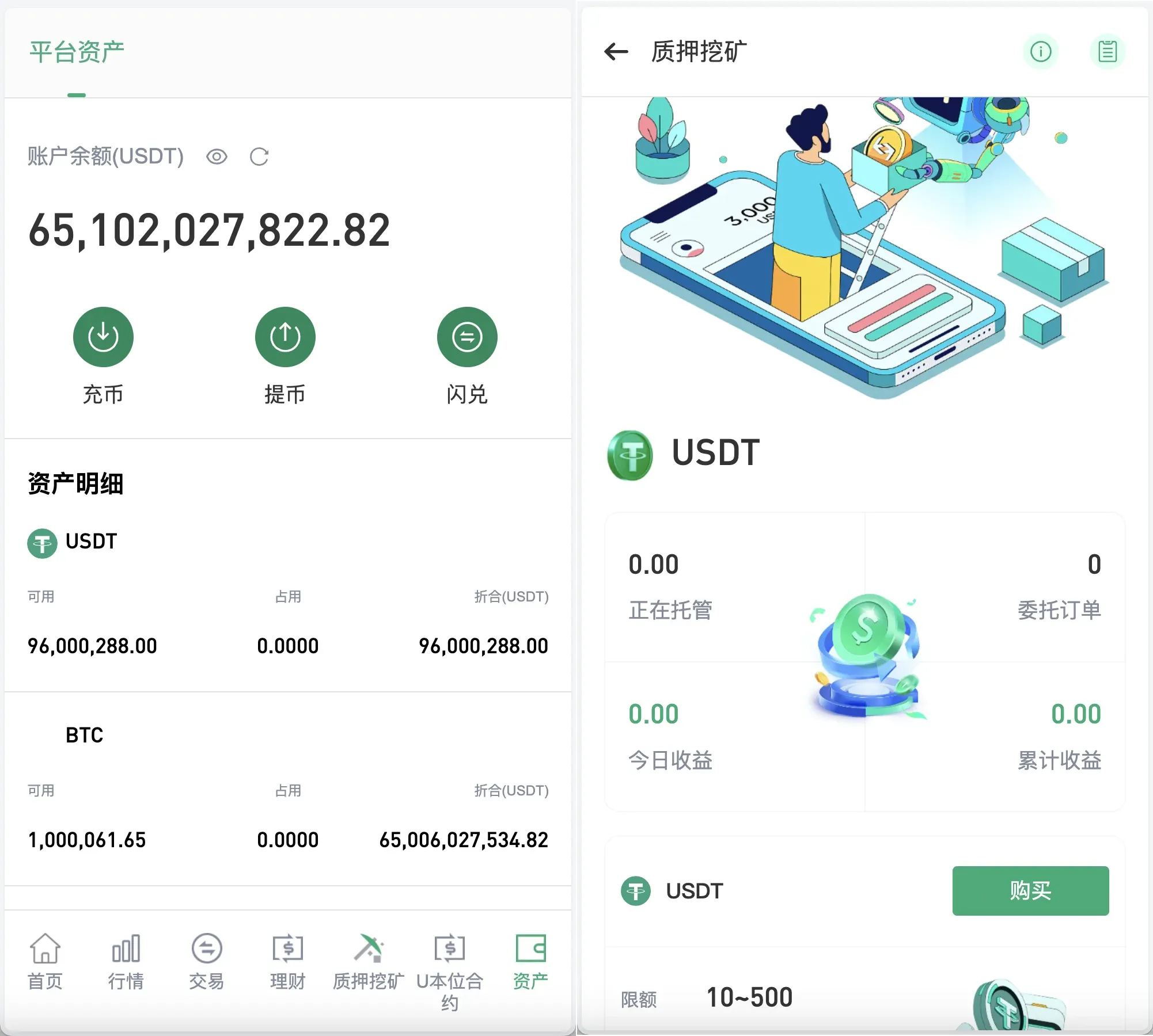 华硕infuraX多语言交易所源码/Web3交易所/秒合约交易+币币交易+U本位合约+DeFi挖矿+质押挖矿+USDT借贷+USDT理财 华硕infuraX多语言交易所源码/Web3交易所/秒合约交易+币币交易+U本位合约+DeFi挖矿+质押挖矿+USDT借贷+USDT理财