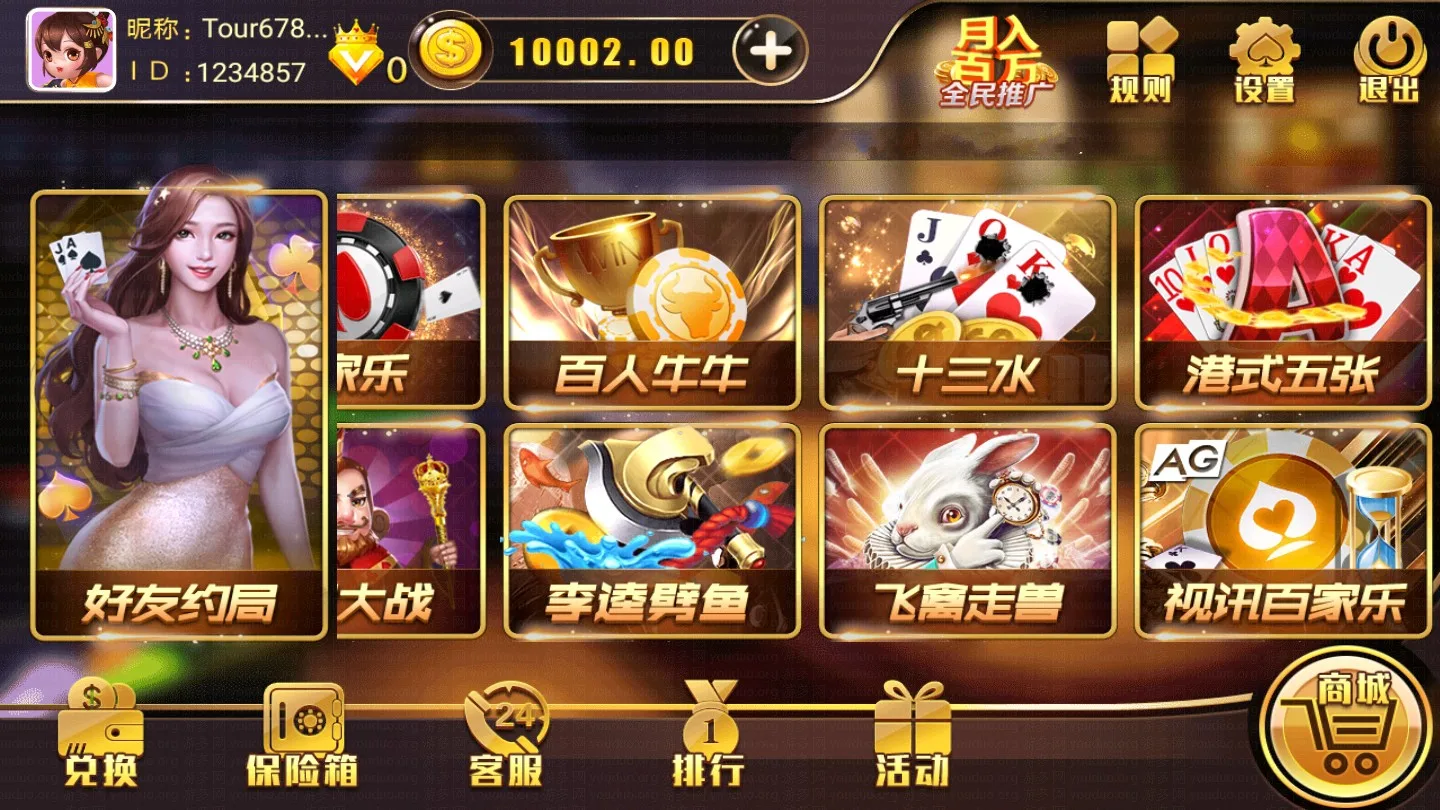 [APP【房卡+金币】] 金尊游戏平台_房卡金币双模式_微信好友约局棋牌全套源代码