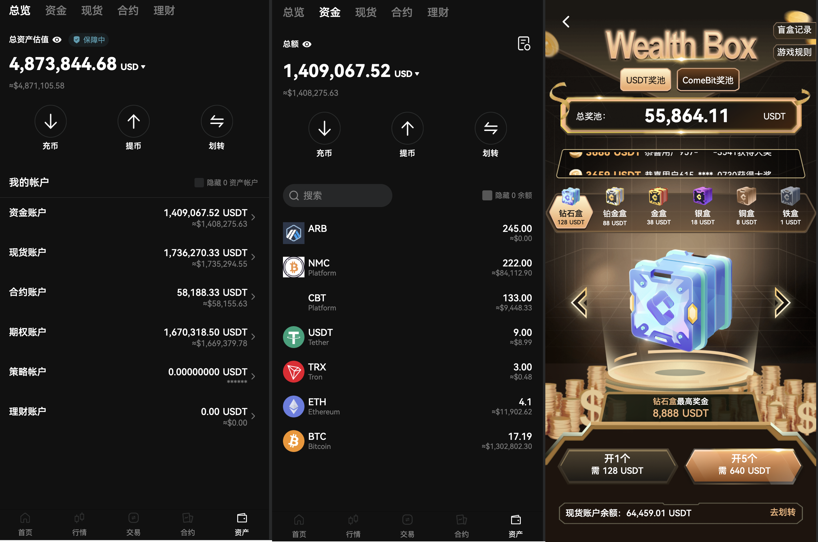 2025最新海外开源Coming多语言交易所源码合约交易质押生息盲盒附视频教程