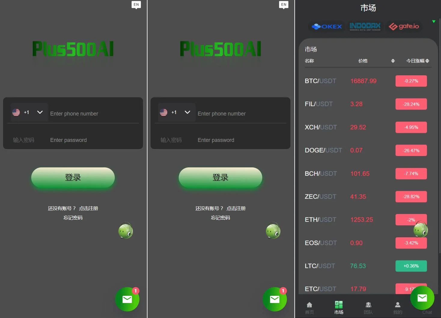 量化机器人/虚拟币投资理财源码/PC落地页/前端vue