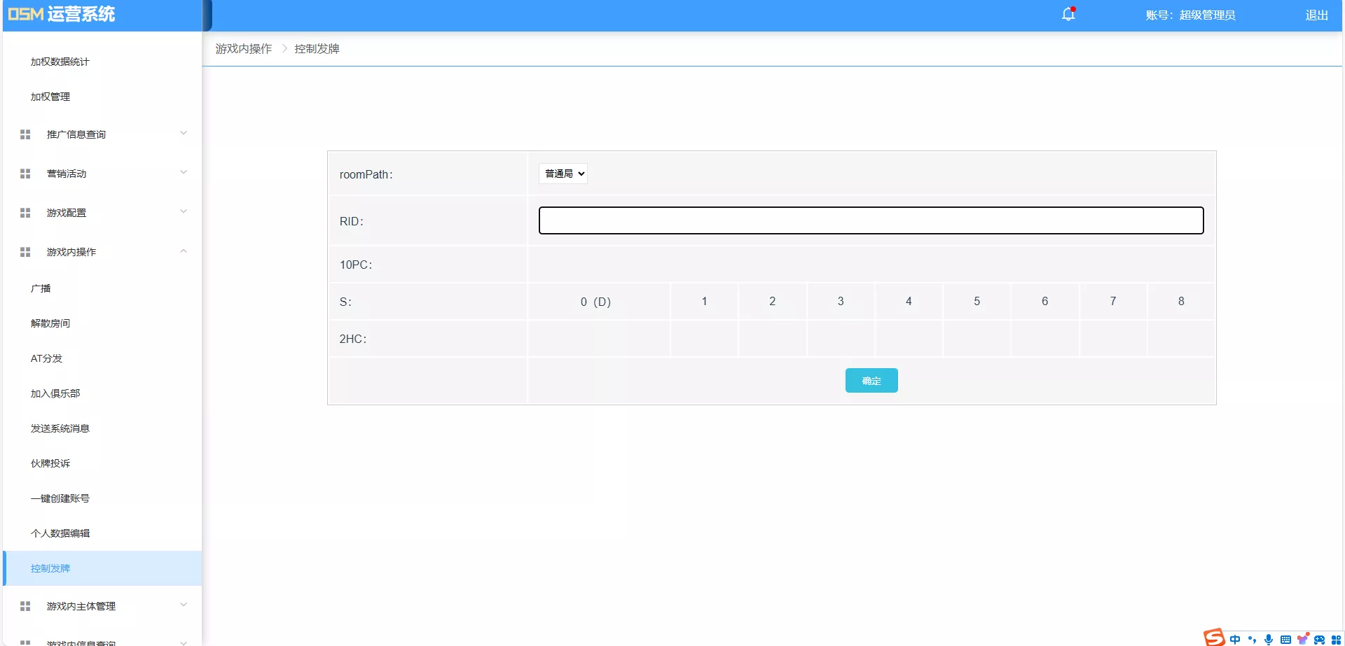 德州扑克游戏多语言版Unity+JAVA版APP双端源码/中英繁三语言/带控/带彩池持仓/视频搭建教程