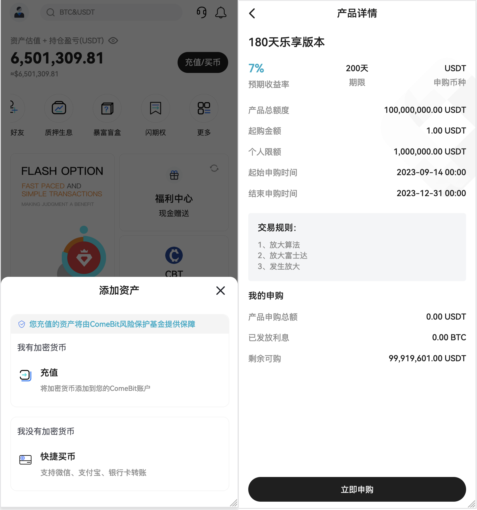 2025最新海外开源Coming多语言交易所源码合约交易质押生息盲盒附视频教程