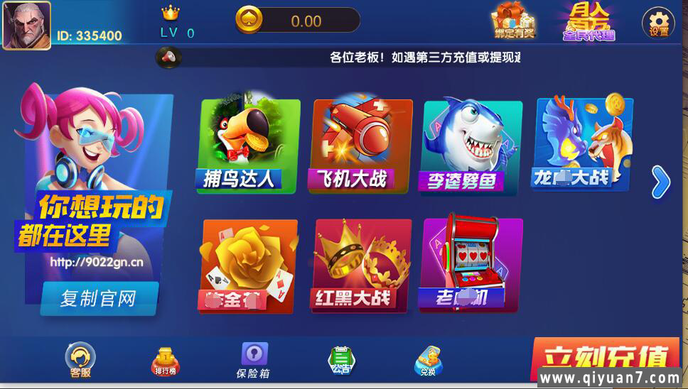 网狐系列鸿运娱乐 网狐系列鸿运娱乐