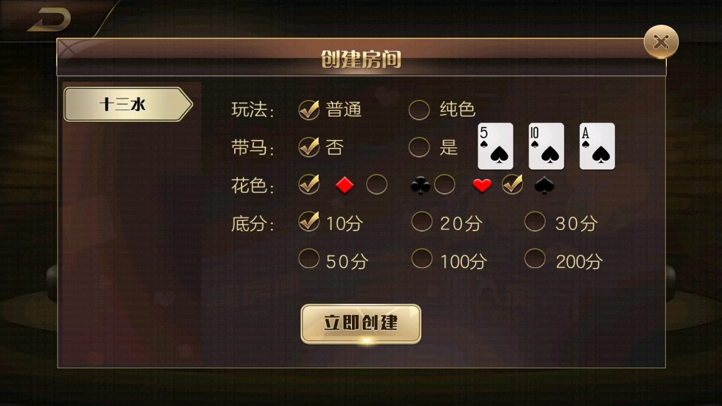 [APP【房卡+金币】] 金尊游戏平台_房卡金币双模式_微信好友约局棋牌全套源代码