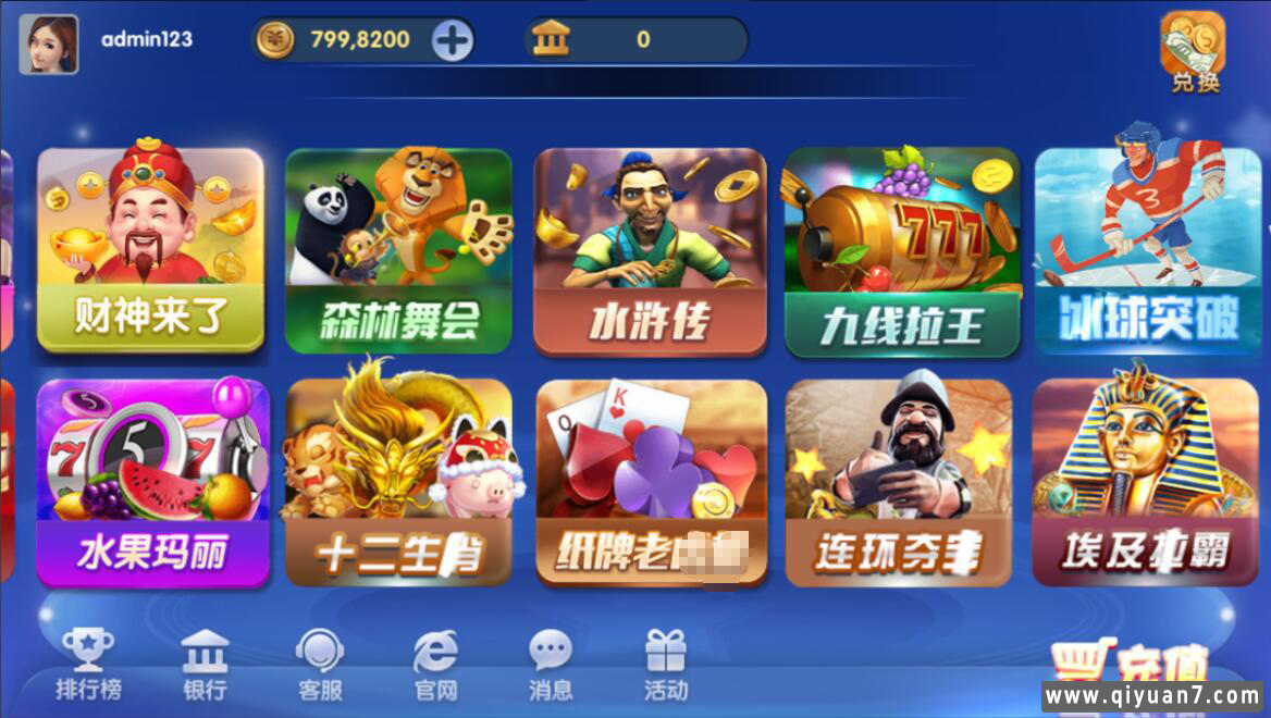 网狐系列极乐门电玩