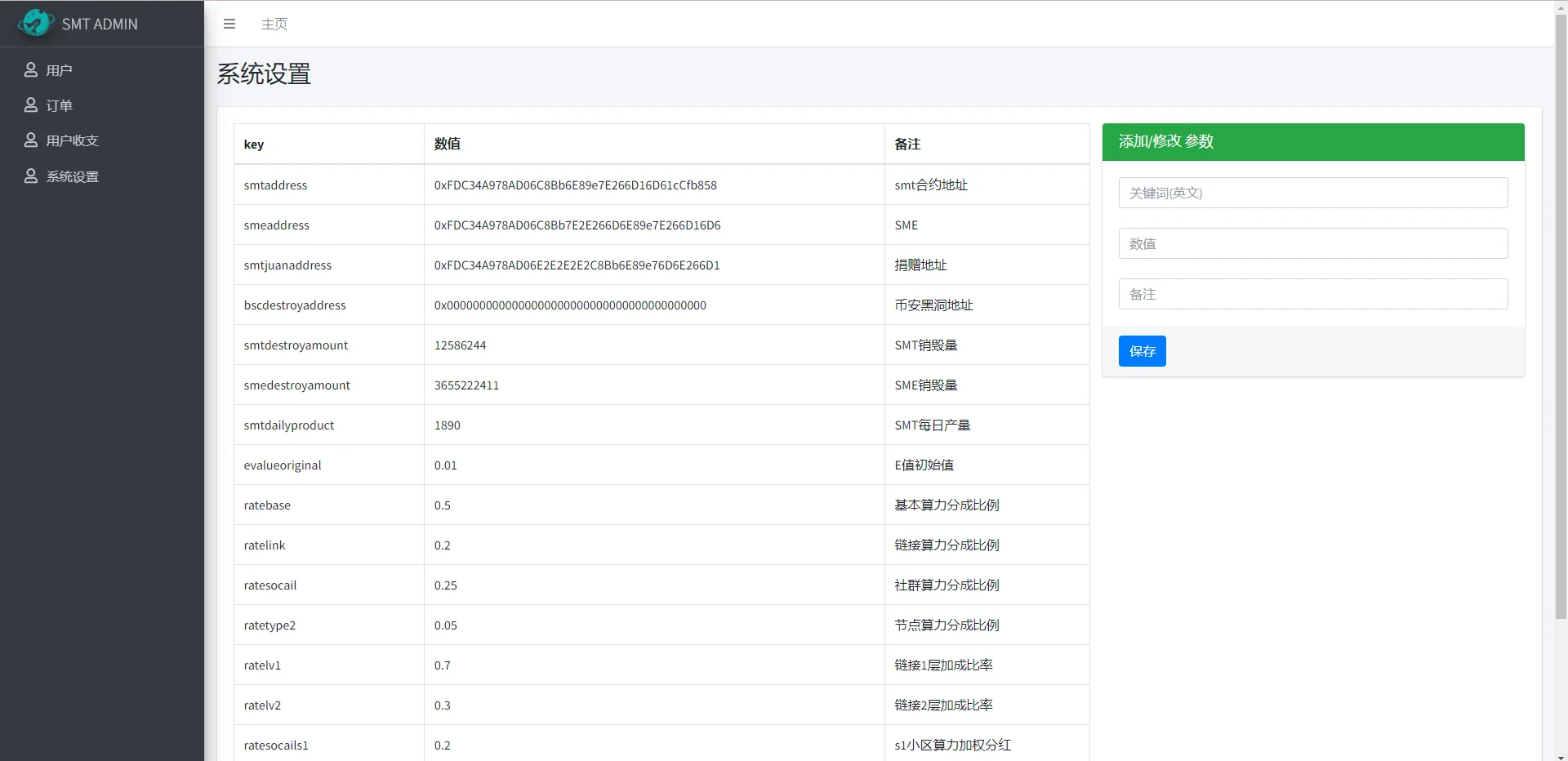 双语言合约挖矿/RNB质押挖矿/区块链算力矿机/前端uinapp