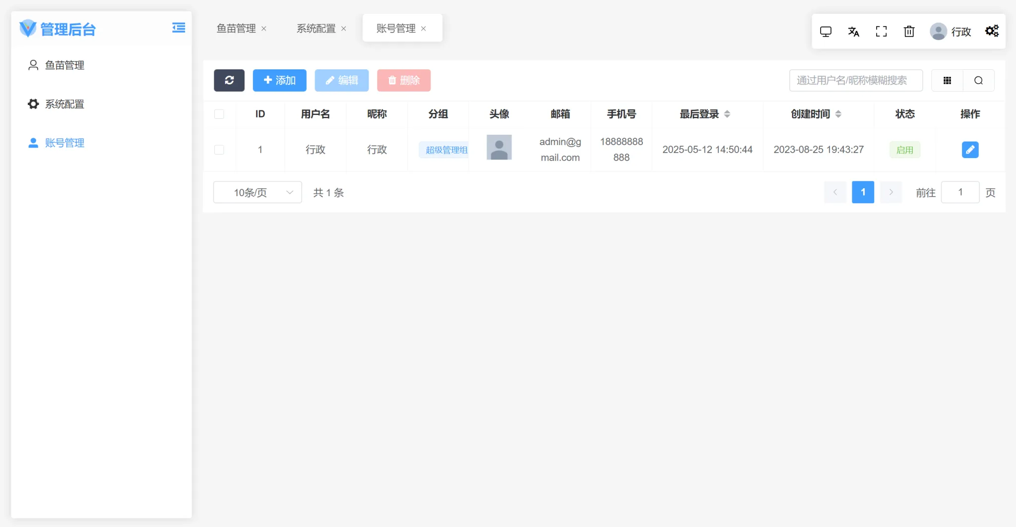 6端假钱包盗U秒U源码/盗钱包助记词私钥源码下载