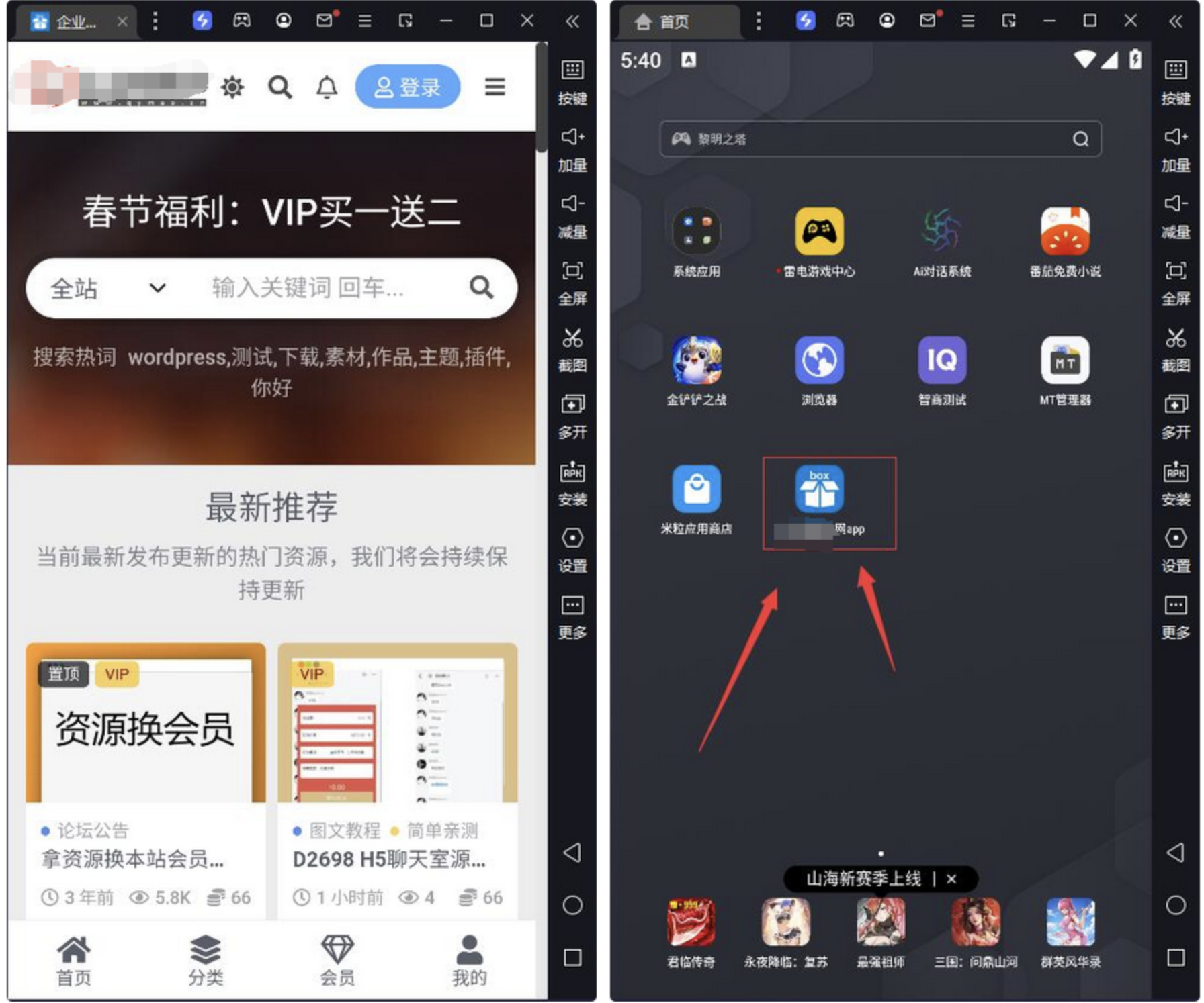 通用网站封装系统 万能网站APP封装系统源码(可以封装任意网站,H5游戏,盒子,手游等等)带教程