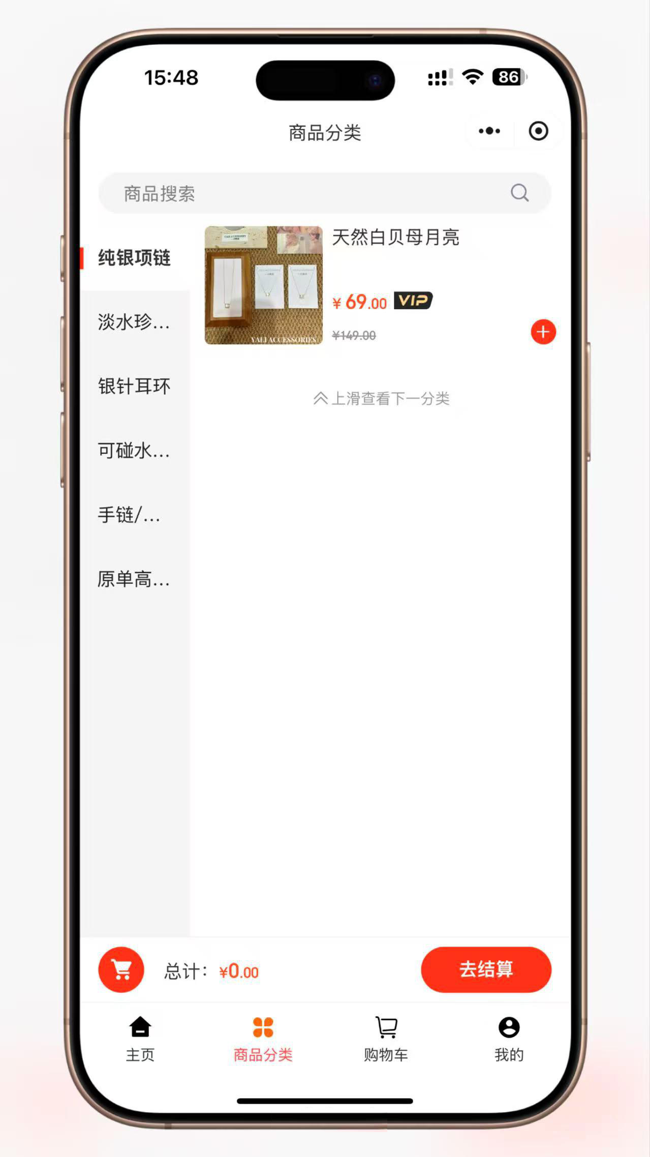 单商户NIUSHOP开源商城 V5 DEV 全开源