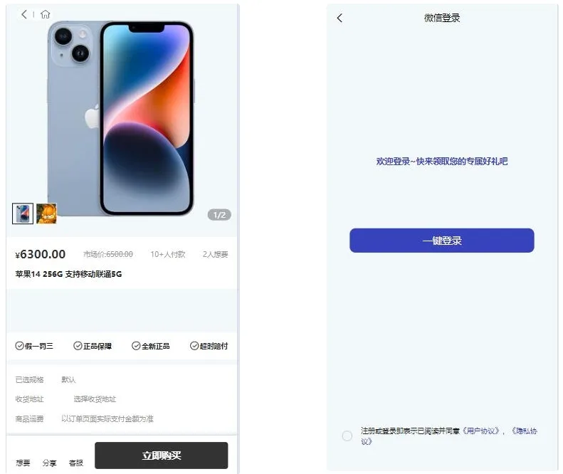 暗黑盲盒微信小程序源码 暗网盲盒商城开发 公众号二开版源码