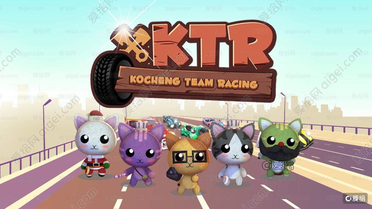 古城车队赛源代码，QQ飞车同玩法，Kocheng Team Racing