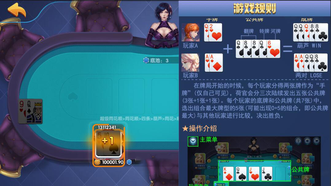 钻石系列猫娱乐带游客登陆版