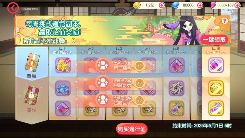口袋觉醒手游【口袋黄昏代金券内购多区跨服版】最新整理单机一键即玩镜像端+Linux手工服务端