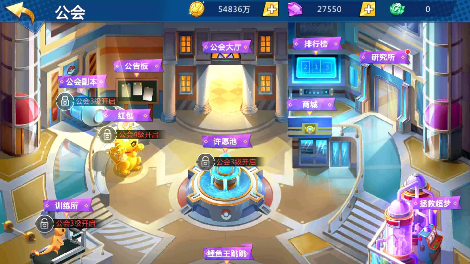 《萌妖出没》Unity源码+服务端Java