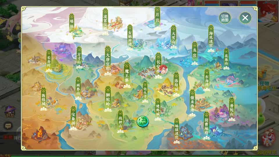 MT3换皮MH【浮生若梦-巅峰名人堂】最新整理单机一键即玩镜像端+Linux手工服务端+安卓苹果双端+GM后台+详细搭建教程+全套源码