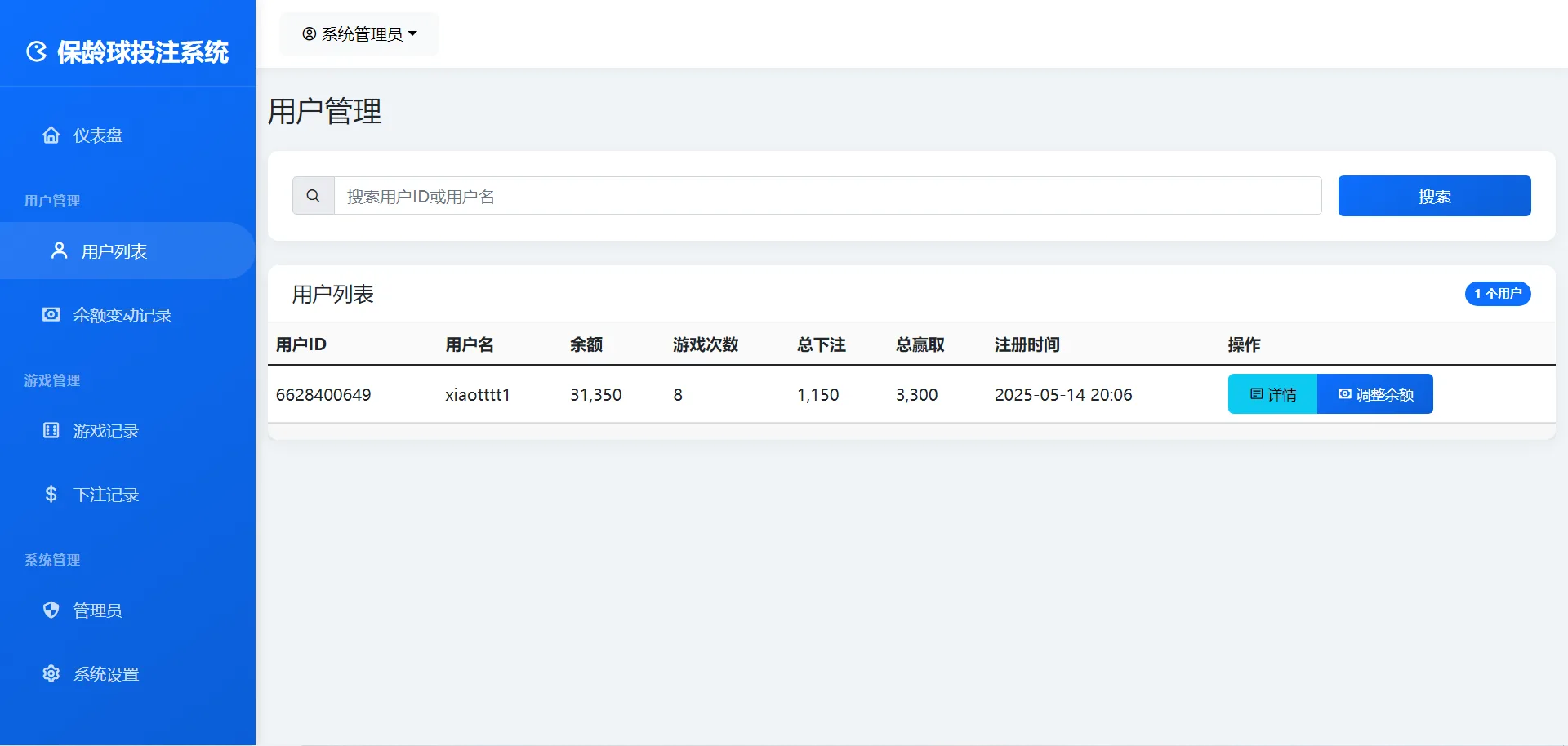 保龄球竞猜源码/TG竞猜游戏/搭建教程源码下载