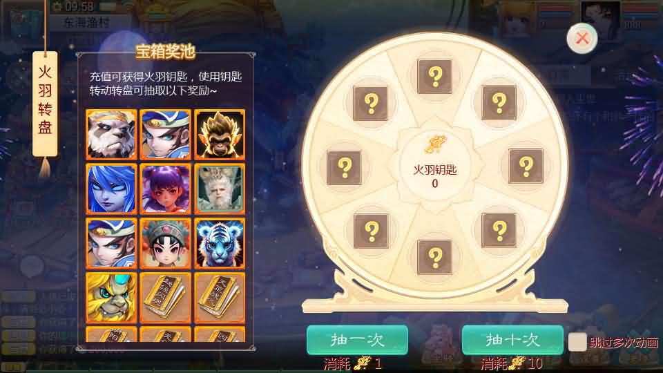 最新引擎之缥缈西游渡劫定制修改版】最新整理Linux手工服务端