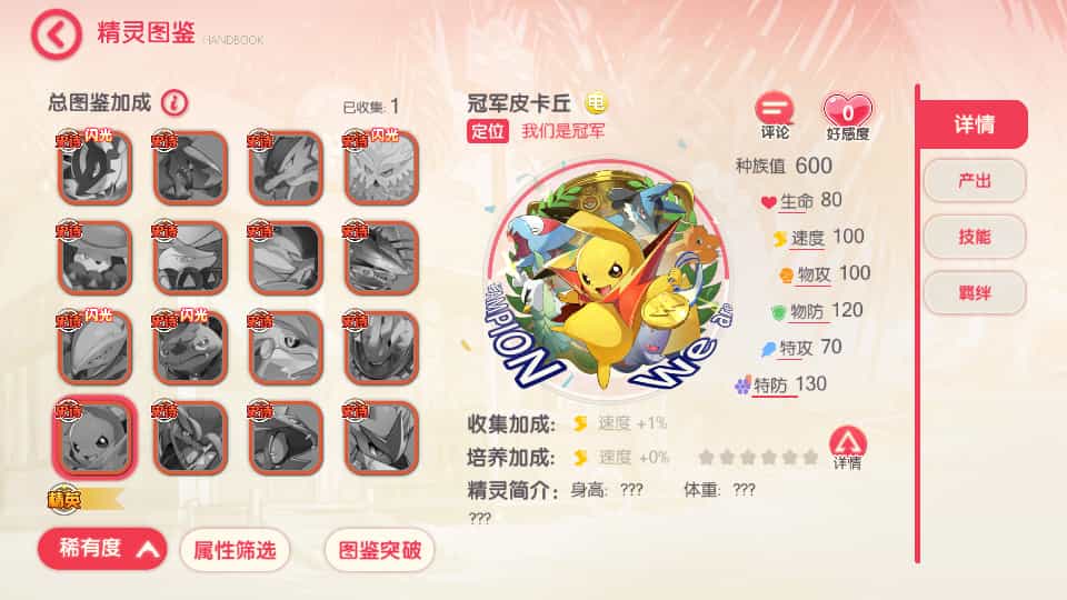 口袋觉醒手游【口袋黄昏代金券内购多区跨服版】最新整理单机一键即玩镜像端+Linux手工服务端