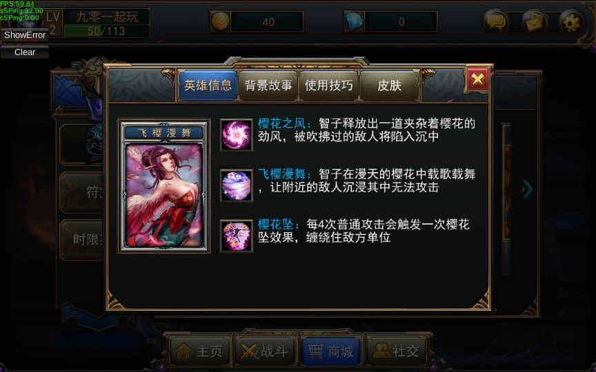 MOBA竞技塔防手游【最后一战】整理Win一键即玩服务端+竞技+塔防+对战