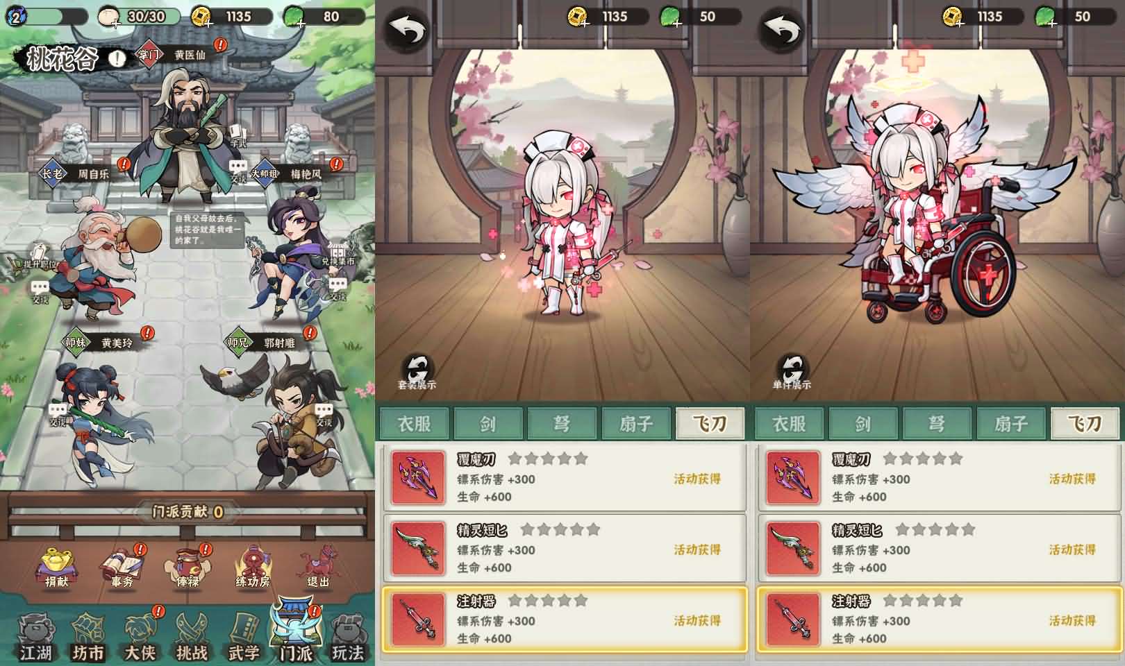 武侠割草动作手游【江湖墨迹大侠代金券内购500级版】最新整理单机一键即玩镜像端+Linux手工服务端