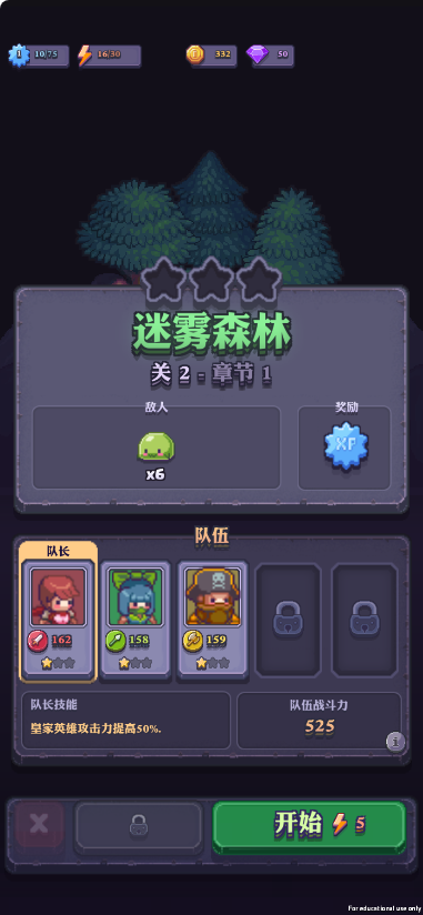 Unity战斗三消经营三合一-气泡英雄