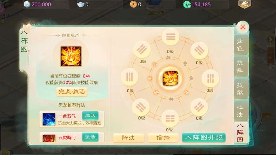 最新引擎之缥缈西游孩子修复版】最新整理Linux手工服务端