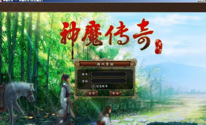 《英雄无双》(神魔传奇)源码
