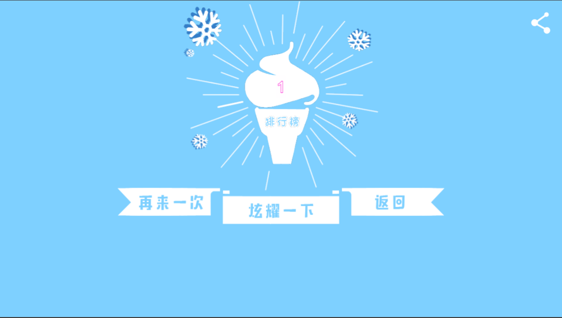 cocos creator企鹅雪人工厂游戏源码冰激凌制作工厂