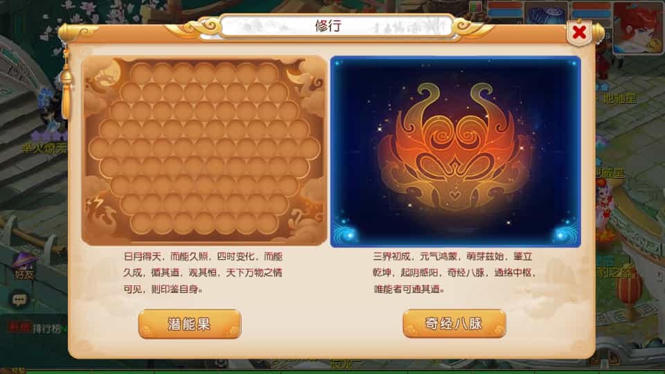 MT3换皮MH【浮生若梦-巅峰名人堂】最新整理单机一键即玩镜像端+Linux手工服务端+安卓苹果双端+GM后台+详细搭建教程+全套源码
