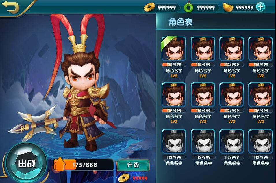 《冰雪大作战》全套源码