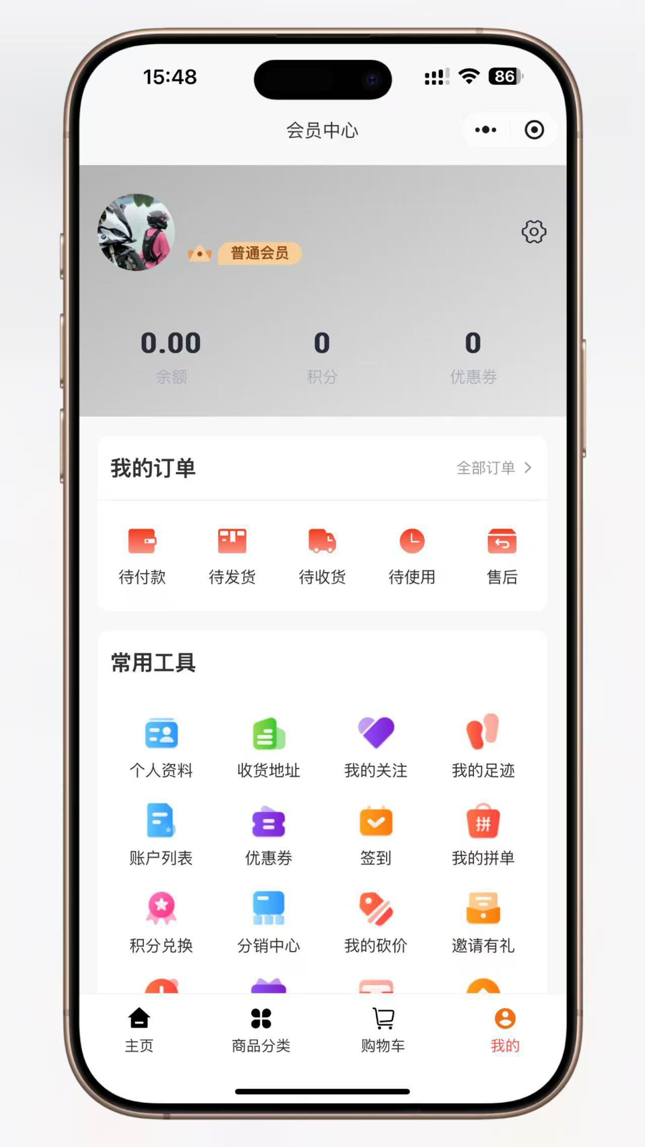 单商户NIUSHOP开源商城 V5 DEV 全开源
