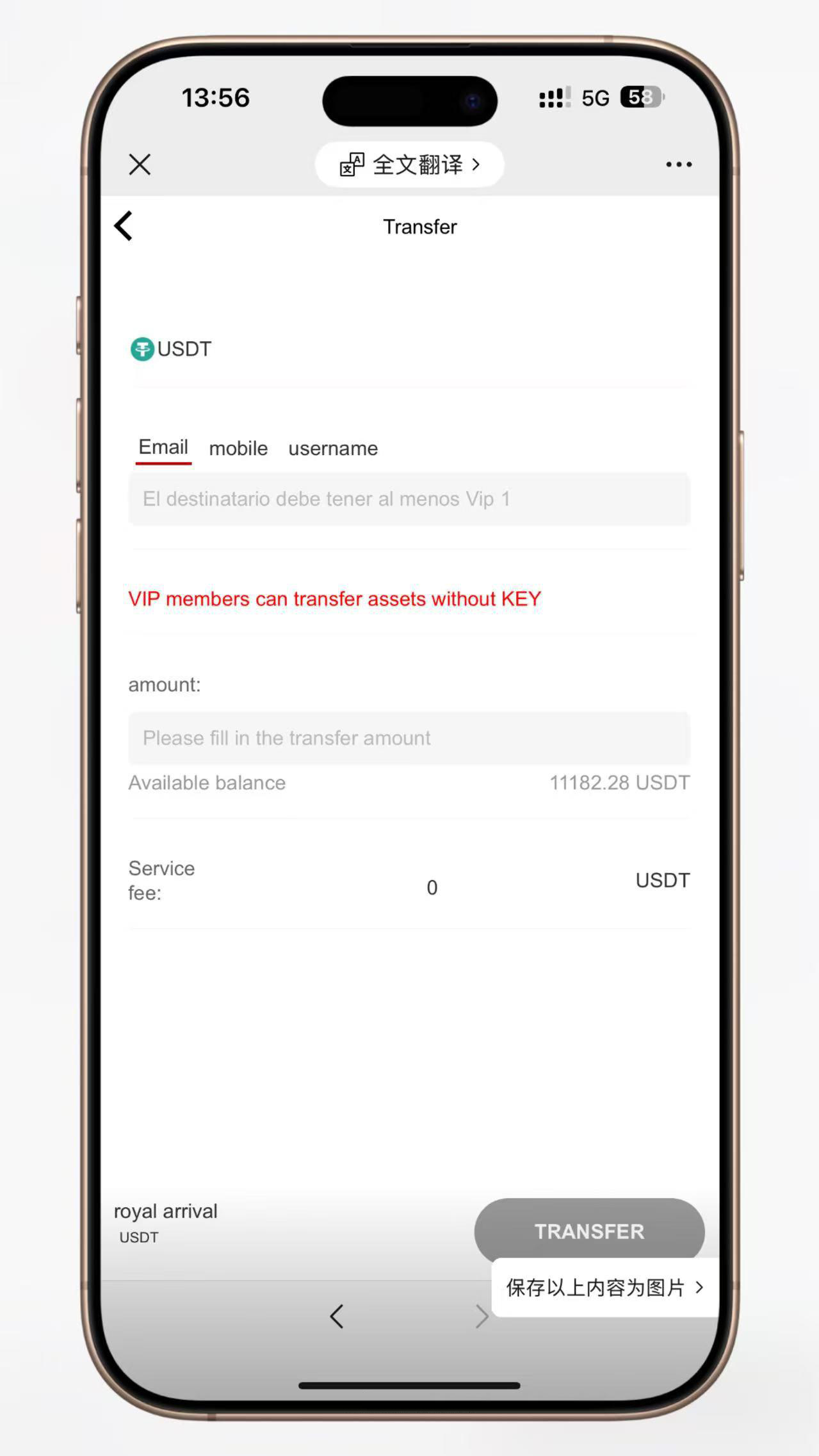 USDT区块链投资理财系统源码