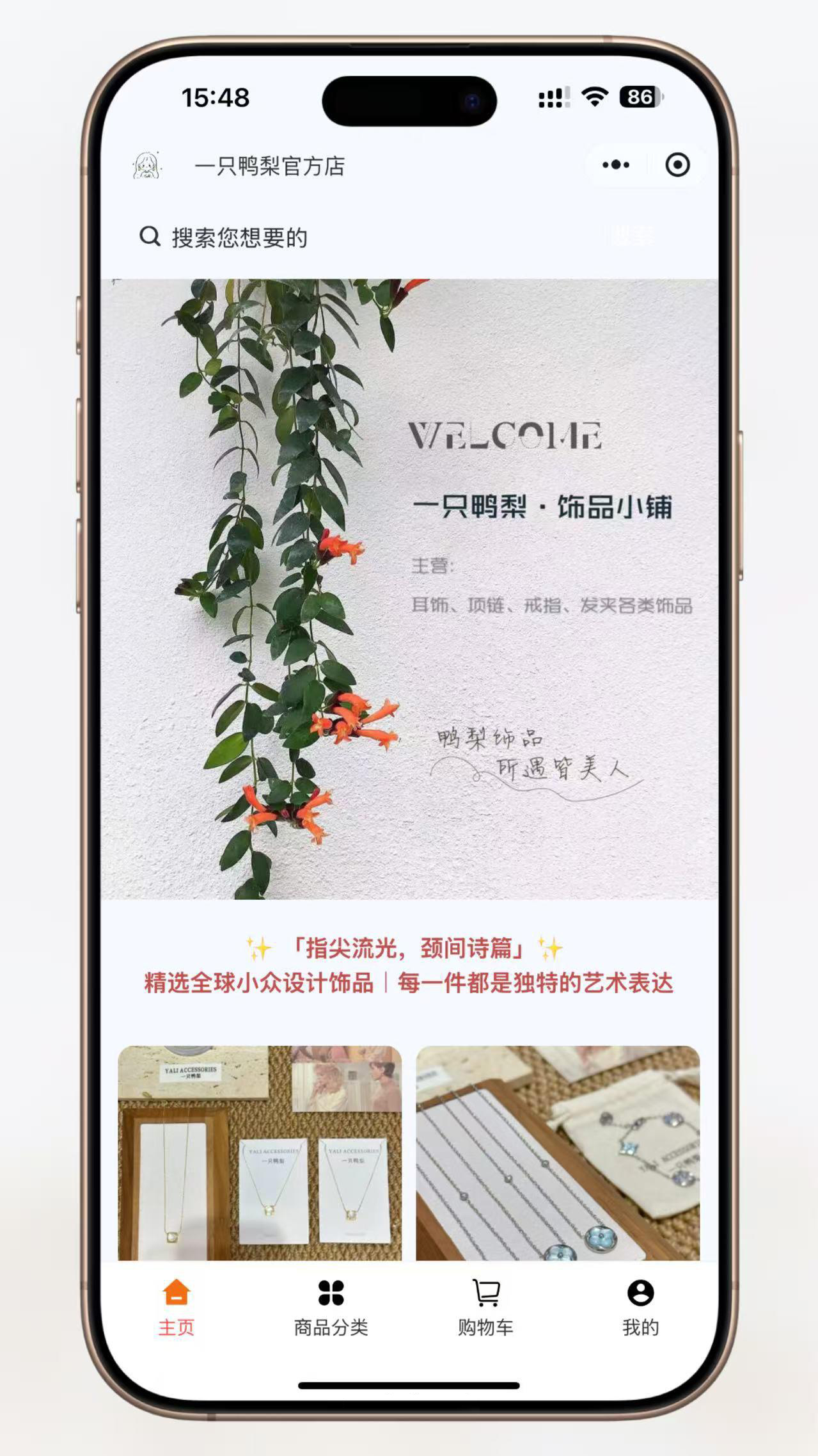 单商户NIUSHOP开源商城 V5 DEV 全开源