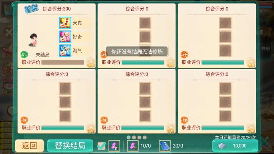 最新引擎之缥缈西游孩子修复版】最新整理Linux手工服务端