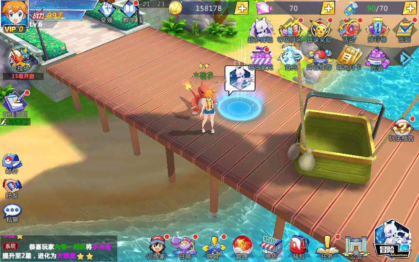 《萌妖出没》Unity源码+服务端Java