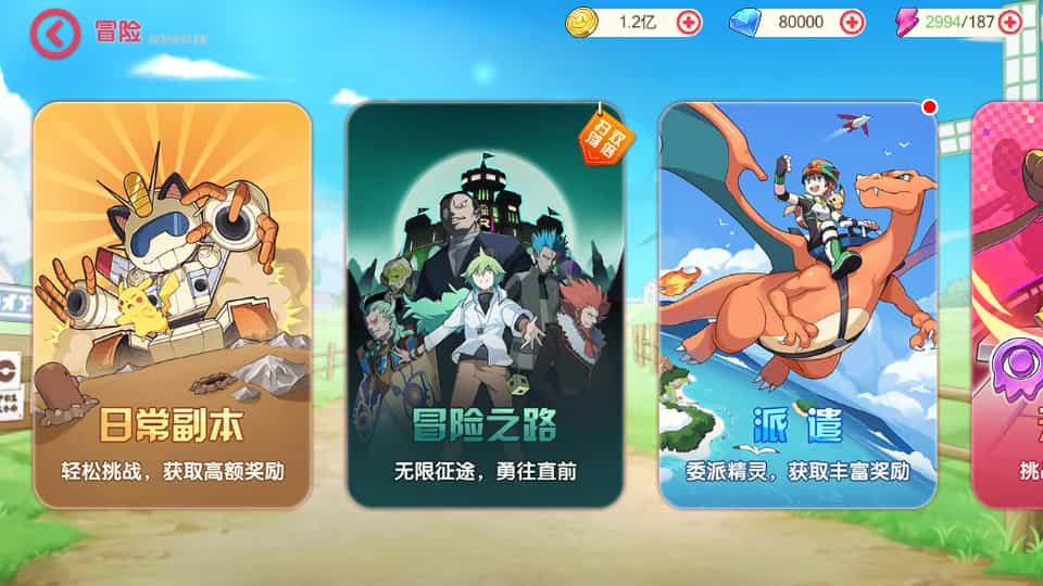 口袋觉醒手游【口袋黄昏代金券内购多区跨服版】最新整理单机一键即玩镜像端+Linux手工服务端