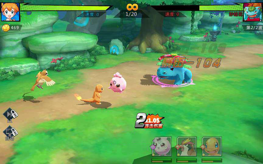 《萌妖出没》Unity源码+服务端Java