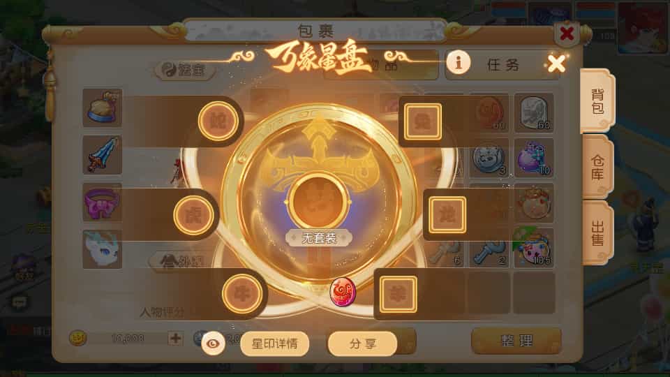 MT3换皮MH【浮生若梦-巅峰名人堂】最新整理单机一键即玩镜像端+Linux手工服务端+安卓苹果双端+GM后台+详细搭建教程+全套源码