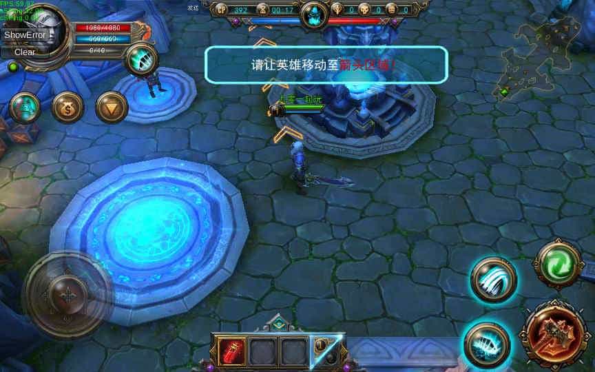 MOBA竞技塔防手游【最后一战】整理Win一键即玩服务端+竞技+塔防+对战