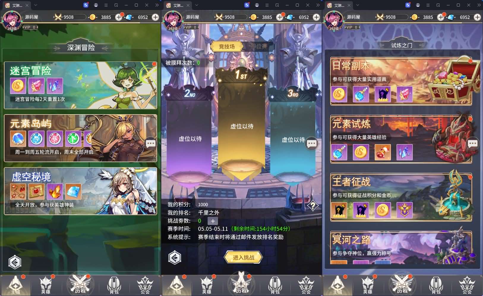 艾琳娜的夜光多区跨服版】最新整理单机一键即玩镜像端+Linux手工服务端